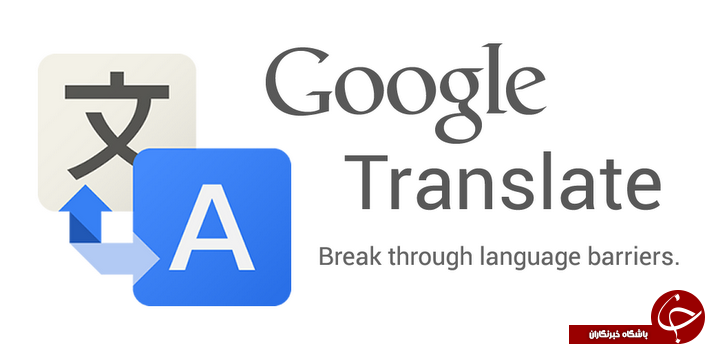 آیا به نرم افزارهای فارسی می توان اعتماد کرد؟