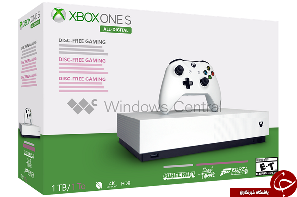 ایکس باکس دیجیتالی عرضه خواهد شد