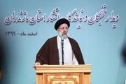 رئیسی: اولویت دستگاه قضا برخورد با ویلاسازیهای اشرافی است