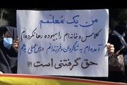 رقابتها برای افزایش حقوق با دور زدن و عبور از قانون