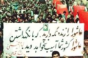 احیای نهضت؛ لازمهی بازگشت به مسیر عدالت