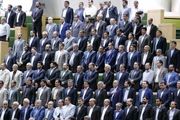 وصله ناجور