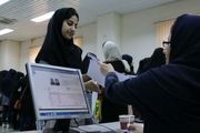 مبلغ وامهای دانشجویی مشخص شد + جدول