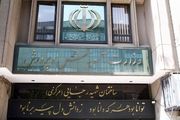 مدارس نمونه دولتی هرچه سریعتر جمع شوند!