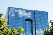 بدهی 2.2 هزار میلیارد تومان زیرمجموعههای وزارت کشاورزی به بانکها