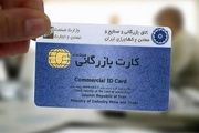 اتاق بازرگانی مسبب ۲۸ هزار میلیارد تومان فرار مالیاتی است