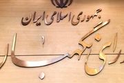 تخلف دولت در مورد صندوق بازنشستگی نفت