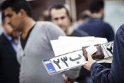 تعطیلی مراکز تعویض پلاک تهران، کرج، اصفهان، شیراز، ایلام، شهرکرد و زنجان