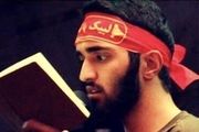 آخرین مداحی شهید مدافع حرم