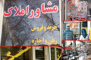 اوراق تسهیلات مسکن بیمشتری شد