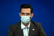 آذری جهرمی: ارائه بستههای اینترنت شبانه از سر گرفته میشود