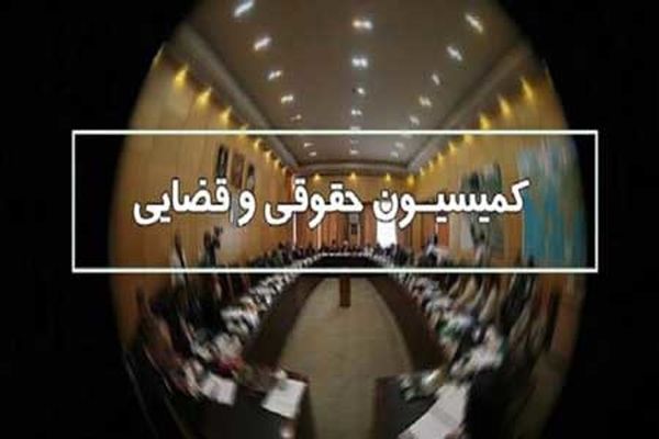 بعد از مسئولیت، خروج از کشور ممنوع