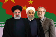 ایران و چین؛ در چه نقطهای ایستادهایم؟
