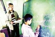۳ معضل اساسی مدارس دولتی