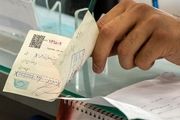 چک استانهای محروم برگشت میخورد